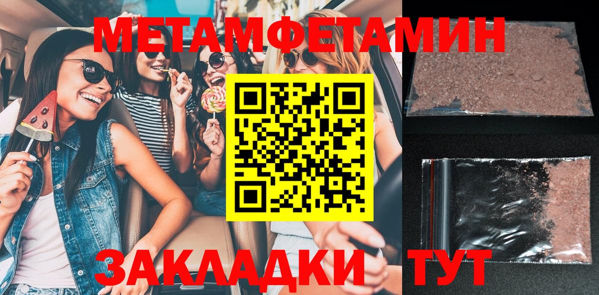 Amphetamine 97%  Вход с VPN  маркетплейс формула  Санкт-Петербург 