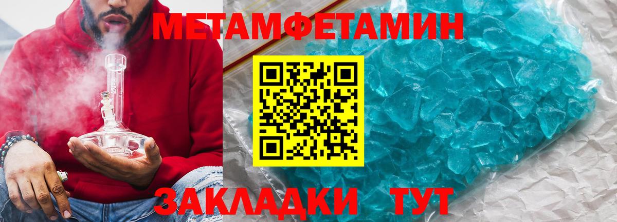 Амфетамин 98% Санкт-Петербург