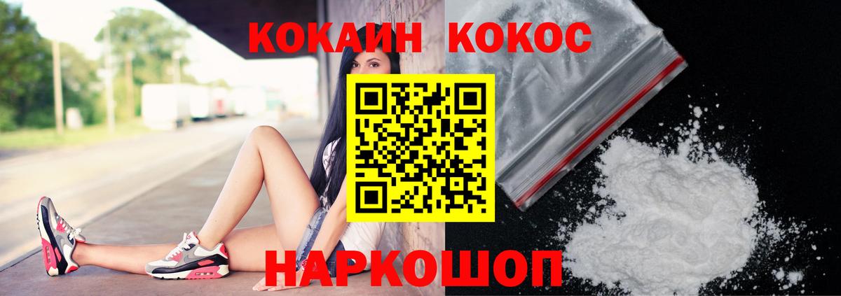 Cocaine Боливия Санкт-Петербург