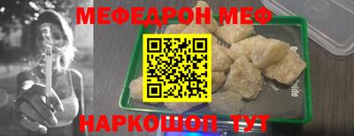 мет Рязань