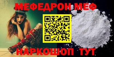 бутик Рыбинск