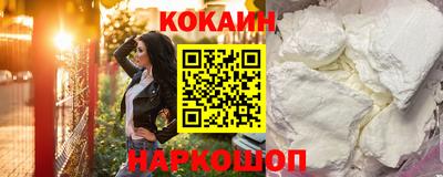 бутик Рыбинск