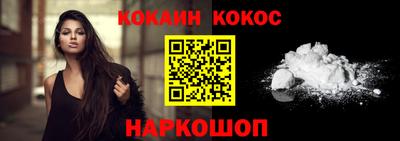 бутик Рыбинск