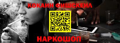 бутик Рыбинск