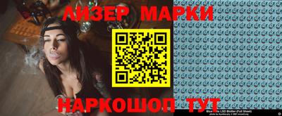 бутик Рыбинск