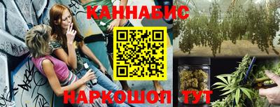 бутик Рыбинск