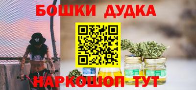 ешки Северобайкальск
