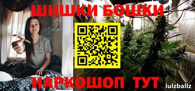 бутик Рыбинск