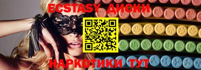ешки Северобайкальск