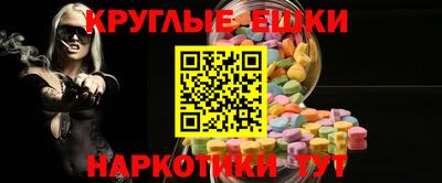 ешки Северобайкальск
