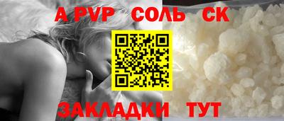 Альфа ПВП Рузаевка