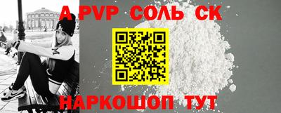 бутик Рыбинск