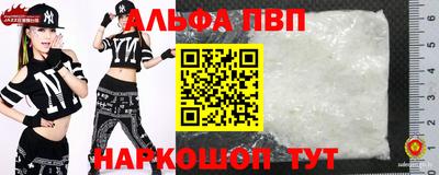 мет Рязань