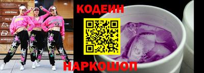 Альфа ПВП Рузаевка