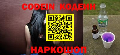 ешки Северобайкальск