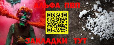 мет Рязань