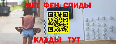 мет Рязань