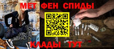 мет Рязань
