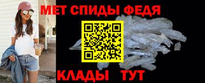мет Рязань