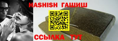 Альфа ПВП Рузаевка