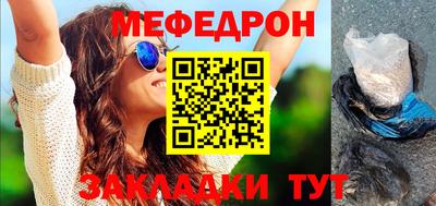 мет Рязань