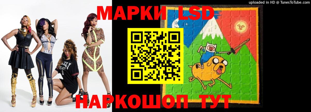 Лсд 25 экстази ecstasy  Вход с VPN  ЛСД экстази ecstasy  Санкт-Петербург 