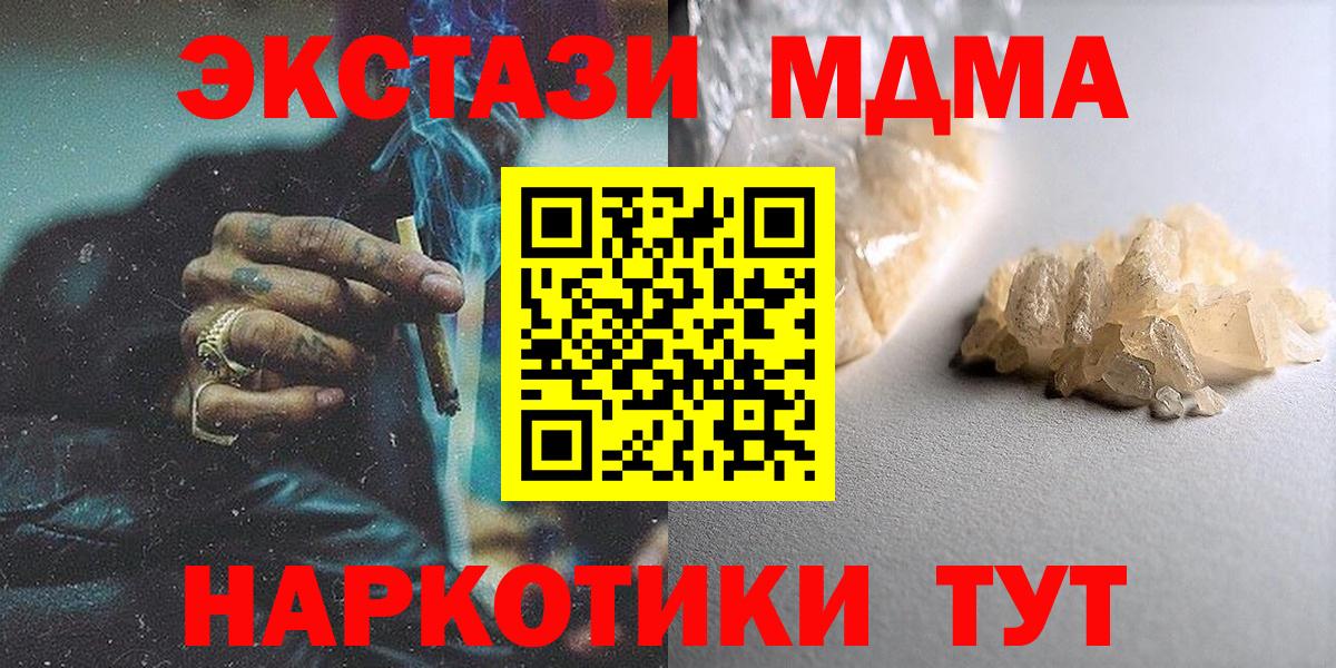 Экстази Санкт-Петербург