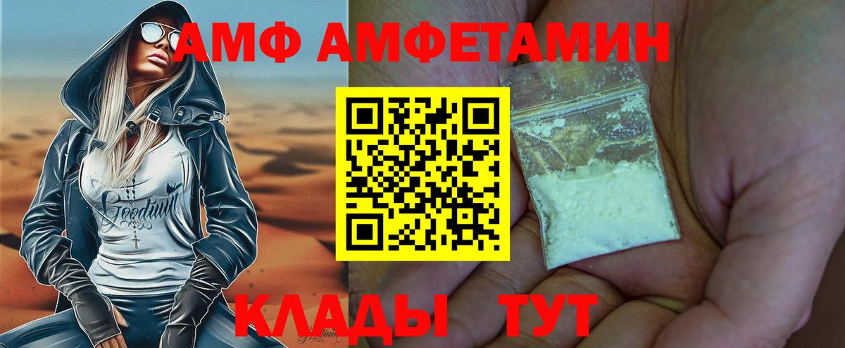 Санкт-Петербург  Метамфетамин пудра  Вход с VPN  Метамфетамин пудра 