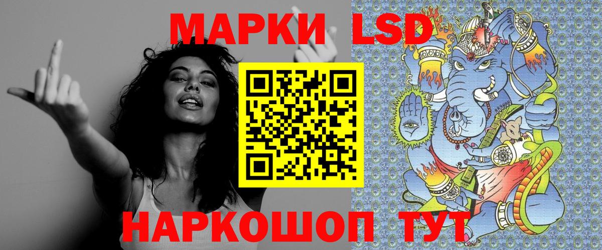 Марки NBOMe 1,8мг  Вход с VPN  Марки NBOMe  Санкт-Петербург 