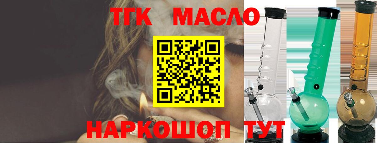 Меф МЯУ МЯУ кристаллы  ГАШ  APVP СК кристаллы  Конопля  Санкт-Петербург  Экстази  LSD-25  Гашиш  МЕФ  Вход с VPN  Cocaine 