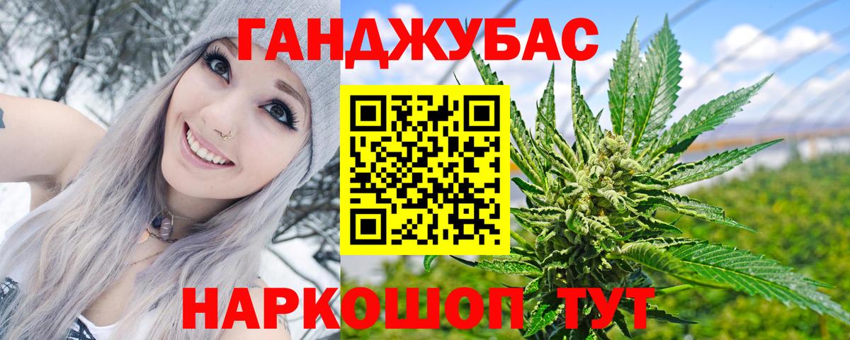 Конопля марихуана Санкт-Петербург
