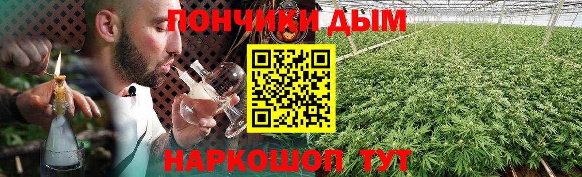 Шишки марихуана Ganja  Канабис сатива  Вход с VPN  Шишки марихуана OG Kush  Санкт-Петербург 